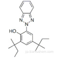 フェノール、２−（２Ｈ−ベンゾトリアゾール−２−イル）−４，６−ビス（１，１−ジメチルプロピル） -  ＣＡＳ ２５９７３−５５−​​１